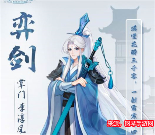 长安幻想平民适合什么门派 平民职业选择推荐