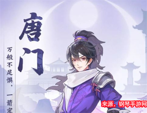 长安幻想平民适合什么门派 平民职业选择推荐