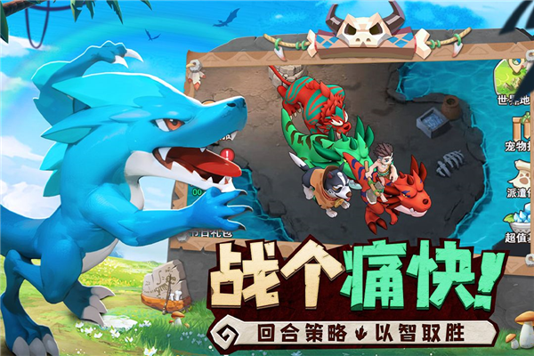 狂点妖妖灵截图3