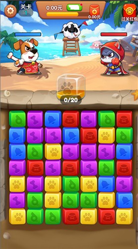 方块高手截图3