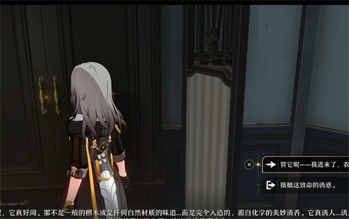 崩坏星穹铁道内存多大 储存要求介绍