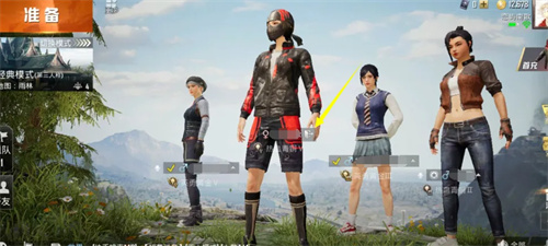 和平精英最多几个人组队