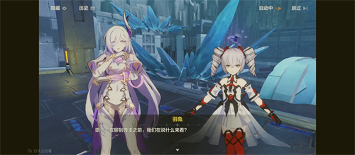 崩坏3羽兔cv是谁 羽兔配音演员介绍