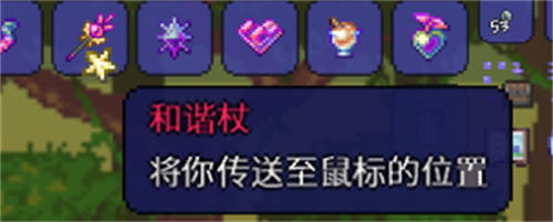 泰拉瑞亚微光转换表 微光转换物一览