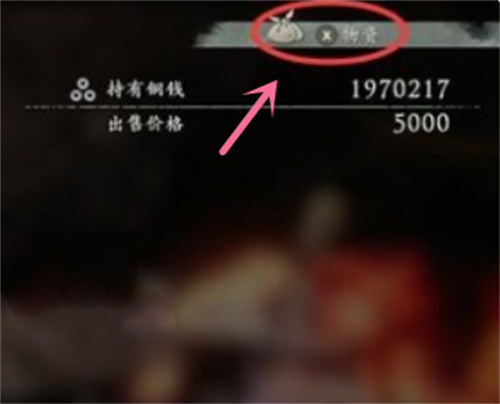 卧龙苍天陨落仓库在哪 仓库位置介绍