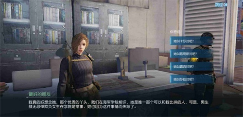 黎明觉醒生机NPC好感度问题怎么选 NPC好感度问题答案