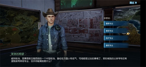 黎明觉醒生机NPC好感度问题怎么选 NPC好感度问题答案