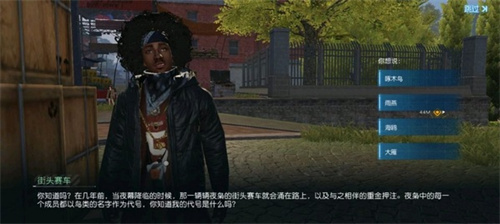 黎明觉醒生机NPC好感度问题怎么选 NPC好感度问题答案