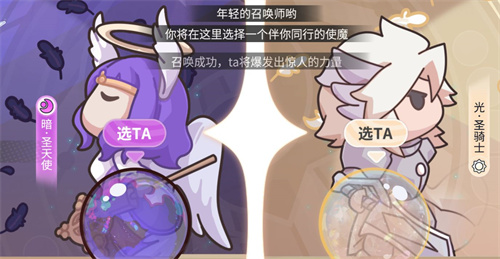 使魔计划新手角色推荐 最强角色选择攻略