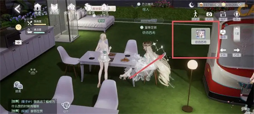 以闪亮之名好友同住需要多少亲密度 好友同住攻略