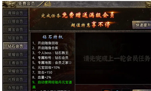 怒火一刀怎么发言