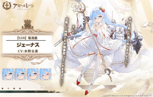 碧蓝航线雅努斯怎么获得 雅努斯获取攻略