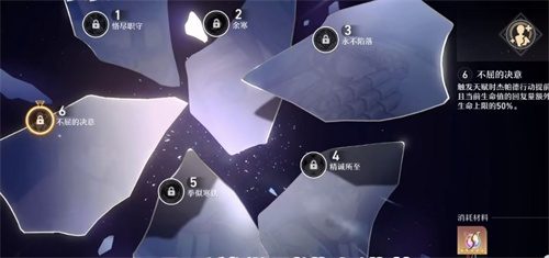 崩坏星穹铁道杰帕德强度怎么样 杰帕德强度分析