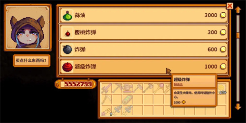 星露谷物语攻略 新手前期开荒全流程图文教学