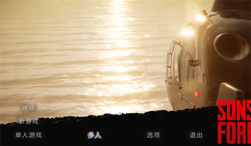 森林之子值得买吗 森林之子购买建议