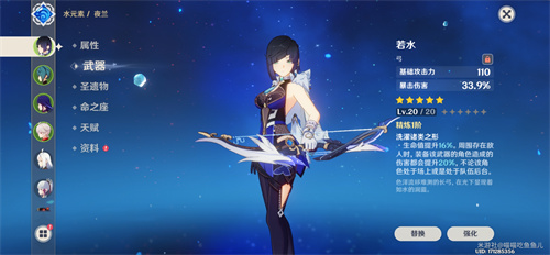 原神夜兰值得培养吗 夜兰养成建议