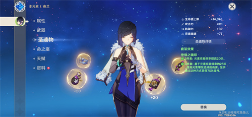 原神夜兰值得培养吗 夜兰养成建议