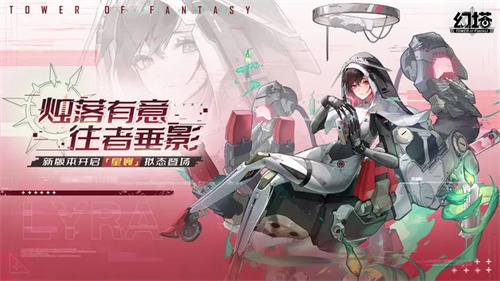 幻塔星寰什么时候进普池