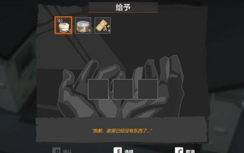 苏醒之路矿洞的线索位置详情一览