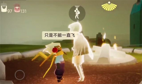 光遇冰淇淋山怎么去 冰淇淋山路线教程