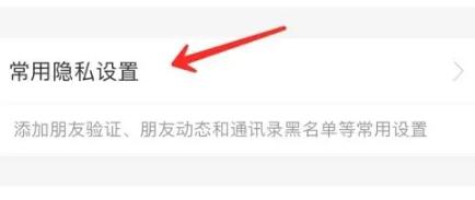 抖音怎么关闭推送消息