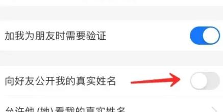 抖音怎么关闭推送消息