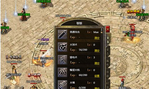 原始传奇战士4级技能升级顺序