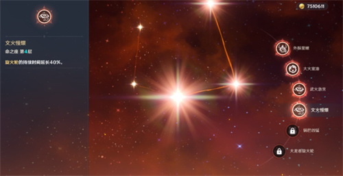 原神香菱几命质变 香菱命座推荐