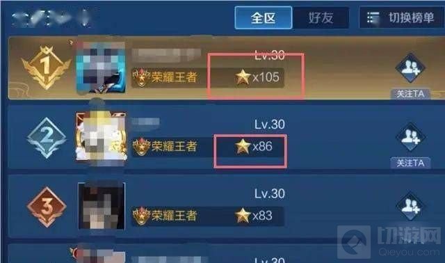 王者荣耀有没有深渊王者段位 王者荣耀深渊王者段位什么样