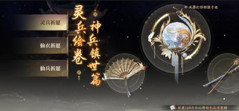 大奉打更人卡池怎么玩 大奉打更人抽卡技巧指南