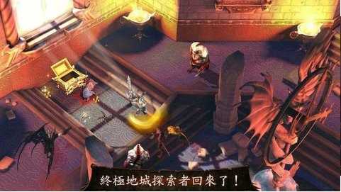 地牢猎人2截图3