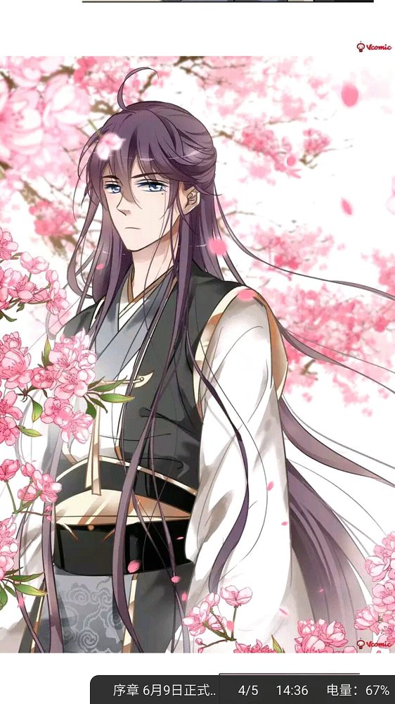 西瓜漫画旧版8.8.2截图1