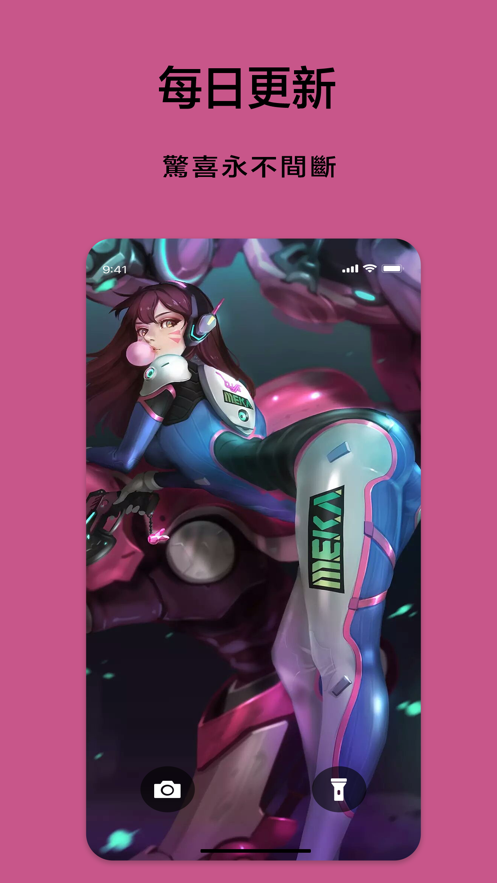 小布丁壁纸安卓版v1.0