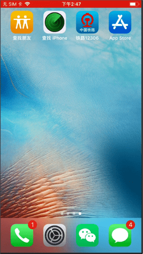 查找我的iPhone在哪里