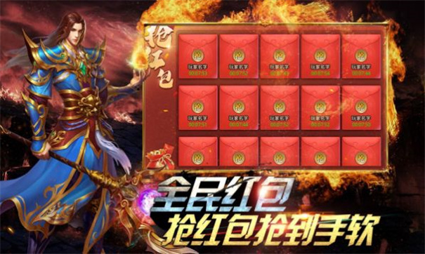 四七天影传说官方版截图1