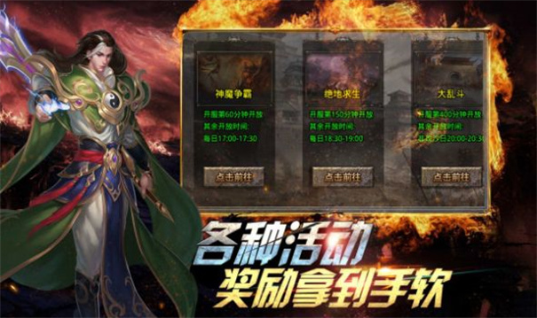 四七天影传说官方版截图2