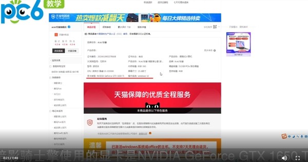 暗影骑士擎和龙有什么区别