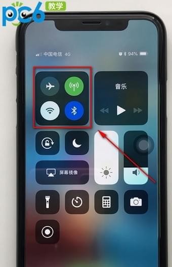 iphone隔空投送在哪里
