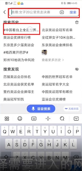 百度app怎么开多窗口