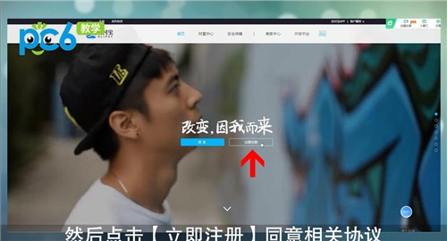 qq邮箱怎么注册支付宝