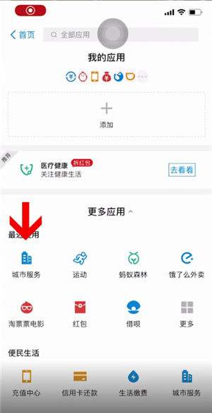 怎么查公积金余额