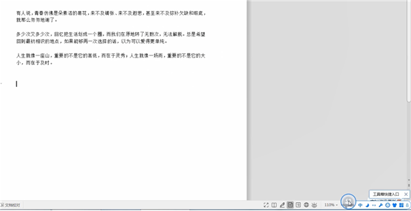 丶丶丿是什么符号