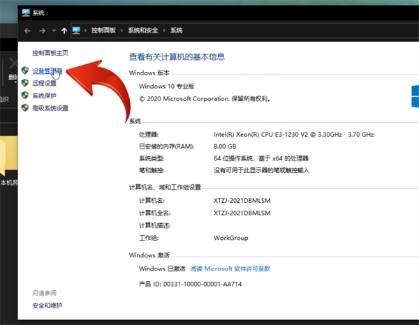 外接键盘后禁用笔记本键盘