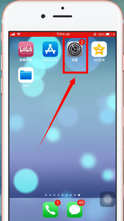 苹果icloud怎么用