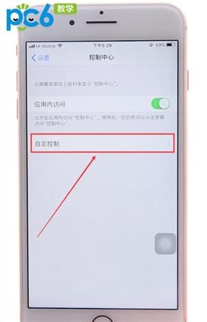 iPhone低电量模式怎么开