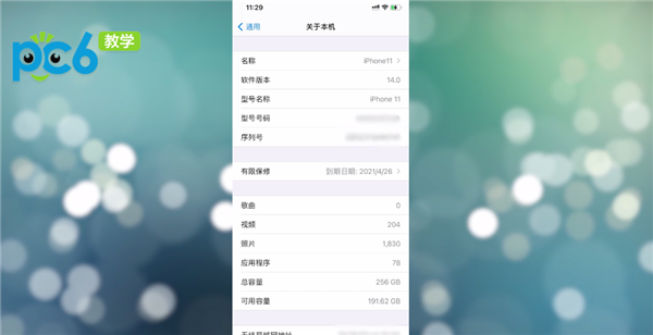 苹果闹钟关机了会响吗