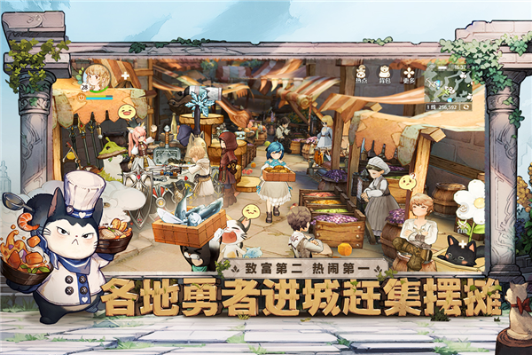 森之国度官服2025最新版截图2