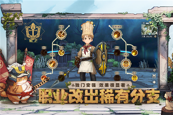 森之国度官服2025最新版截图3