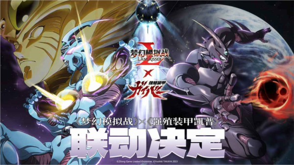 梦幻模拟战B服v7.2.1020截图1