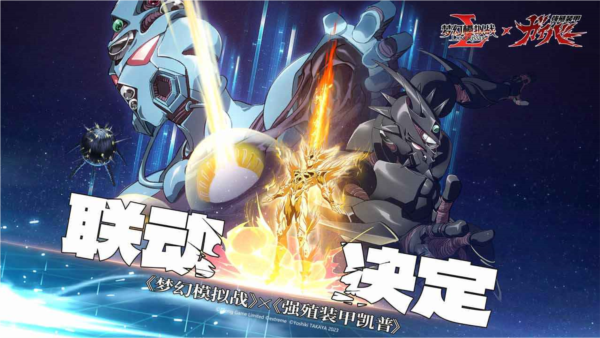 梦幻模拟战B服v7.2.1020截图2